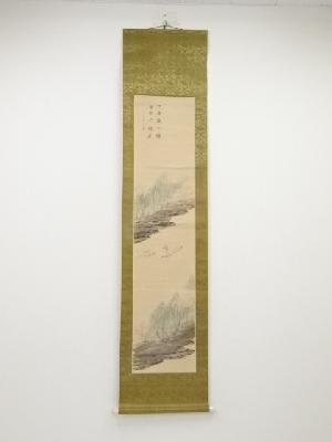 ネットショップ圭 netshop Kei | 古美術・骨董・茶道具・書画の販売サイト